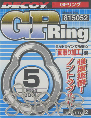 Decoy Solid GP Ring 